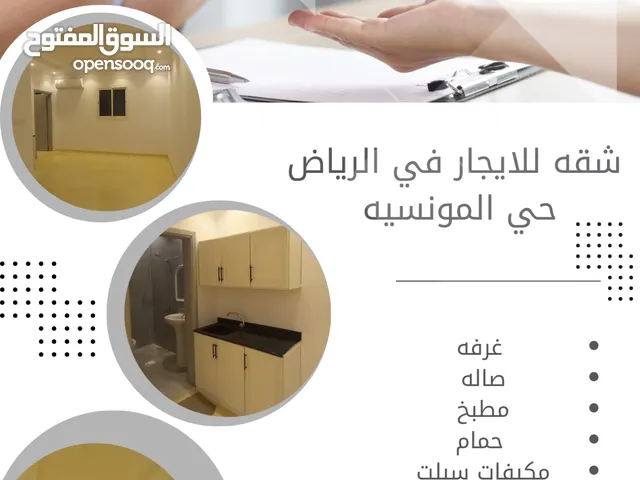 21 m2 1 Bedroom Apartments for Sale in Al Riyadh Al Munsiyah