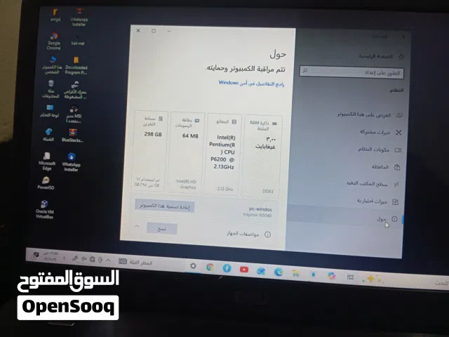Windows Dell for sale in Tripoli