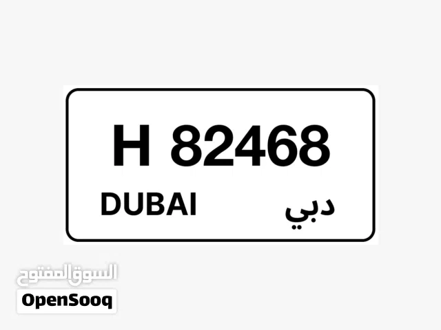 selling car number plate dxb