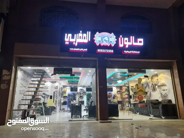صالون المغربي يتشرف بخدمتكم كل القصات والستيلات