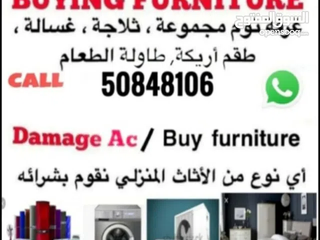 Buying used Bedroom set, sofa set, dining table, fridge, tv, ac, washing machine, kitchen cabinet, a