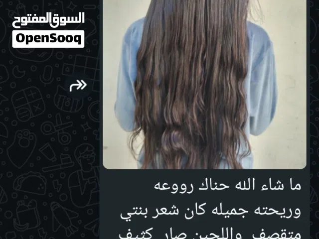 حنا حرير يخلي الشعر جرير