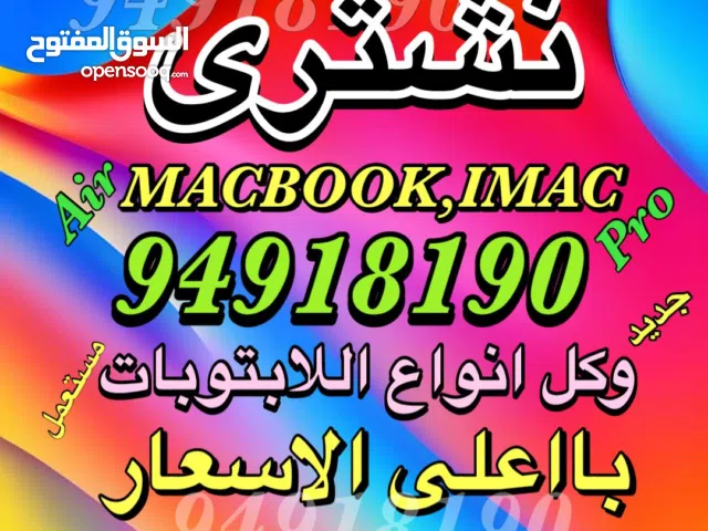 نشتري البي سي جديد ومستعمل بأعلي وافضل لاسعار