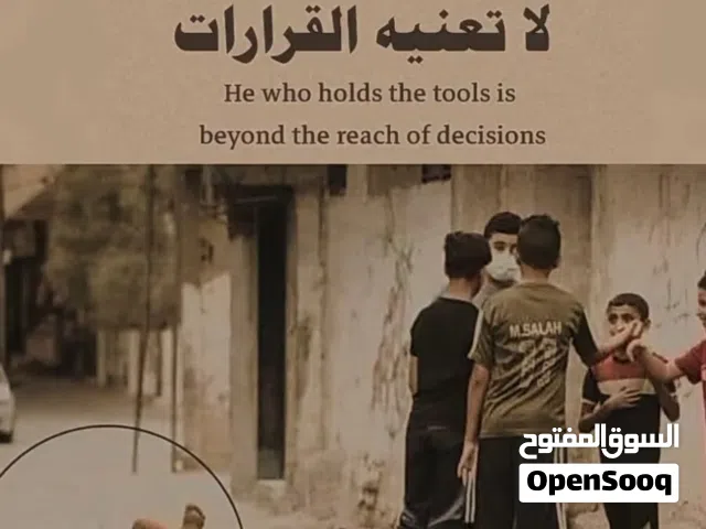 تراخيص للبيع