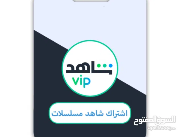 Accounts - Others Accounts and Characters for Sale in Kuwait City