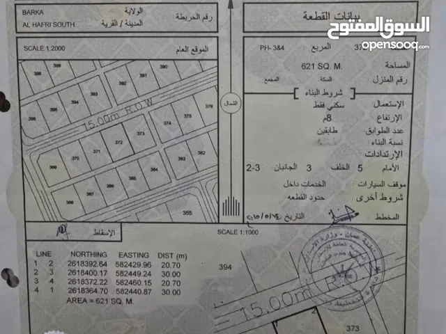  Building for Sale in Al Batinah Barka