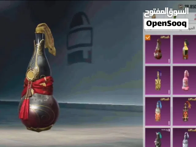 حساب ببجي للبيع الحساب مفولل