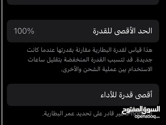 Apple iPhone 12 Pro 256 GB in Irbid
