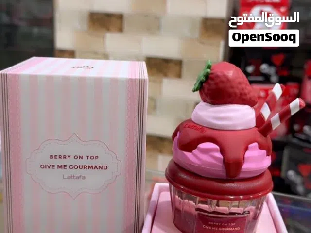 عطورات أبراهيم القرشي