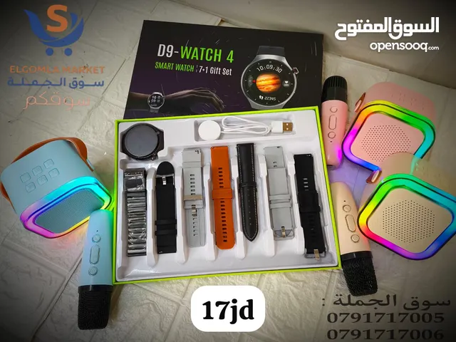 يا بلاش ساعة ذكية من الترا معها هدية سماعة ومايک فقطططط بسعر الجملة