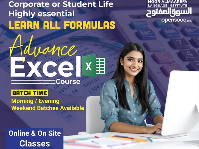 Basic to Advanced Excel Course in Al Qasimia (Shariah)