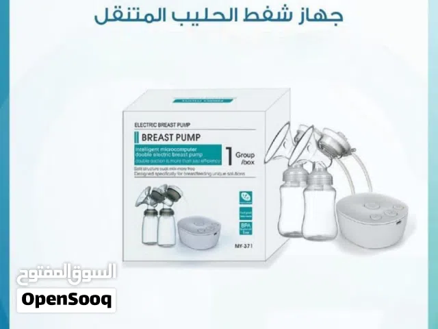 شفاط حليب ثدي الام ، شفط ممتاز وشبه جديد