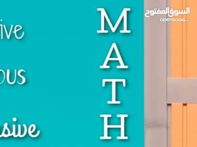 Math Teacher in Amman