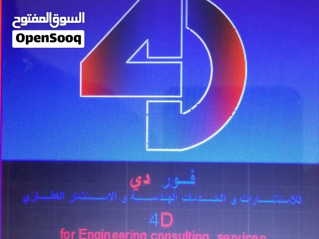 فيلا في سوق الجمعة للبيع