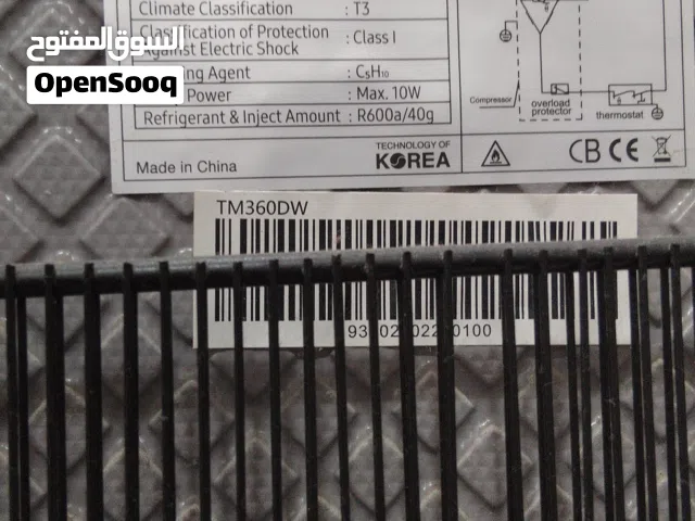 ثلاجه من شركة الحافظ.