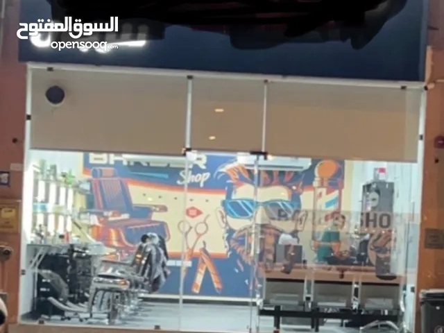 للبيع اغراض صالون