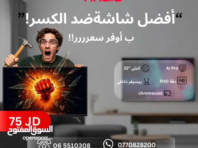 شاشة ماجيك 32 انش ضد الكسر - صورة نقية ومواصفات ذكية  Magic 32" Anti-Break TV