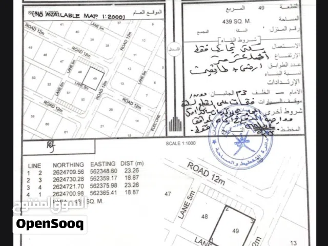 سكني تجاري المصنعه جنوب