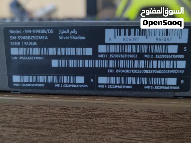 Samsung galaxy S26 ultra 512 new