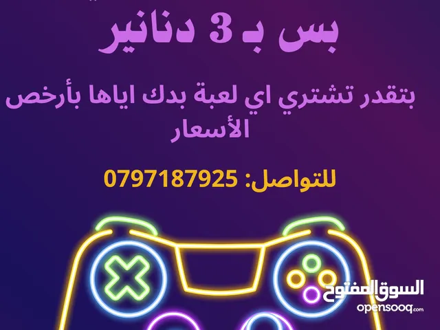 بيع حسابات تركية بأرخص الاسعار