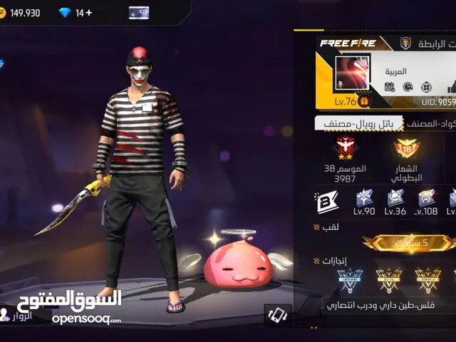 Free Fire Accounts and Characters for Sale in Al Sharqiya