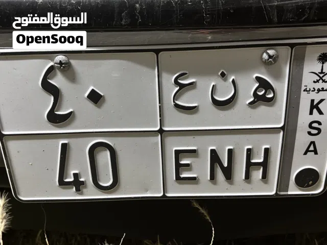 لوحة مميزة