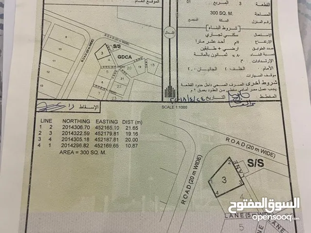 ارض سكني تجاري سلطنة عمان محافظة الوسطى ( الجازر )
