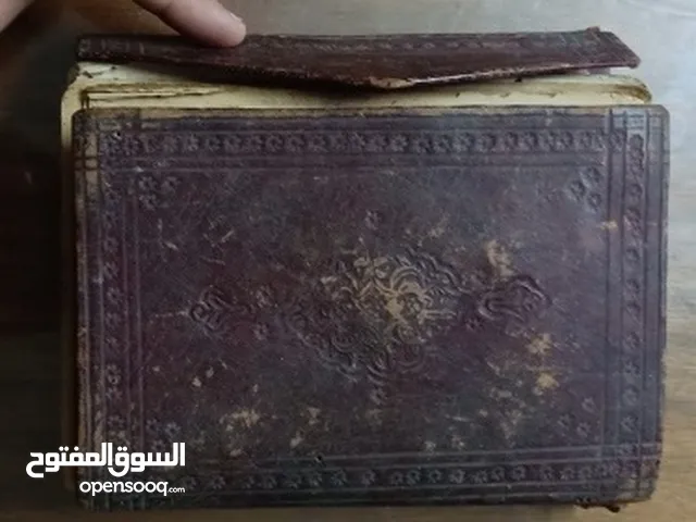 مصحف قديم عمره فوق 1000 عام مكتوب باليد