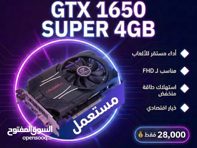 كرت شاشة Colorful GTX 1650 SUPER 4GB مستعمل نظيف