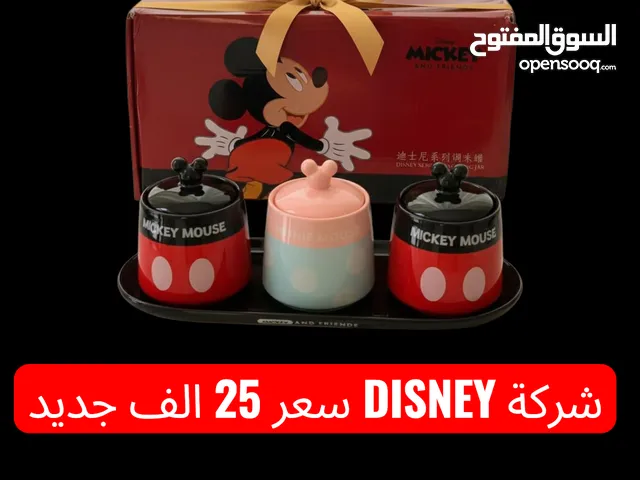 منتجات اكواب مع صحن تقديم لكل منتج قطعة واحدة فقط وخصم على كل 3 قطع تاخذهم