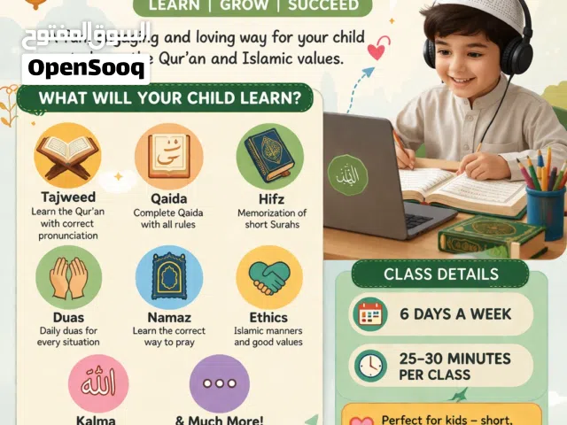 English and Quran teacher
