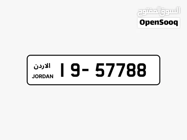 لوحه قرش ونص