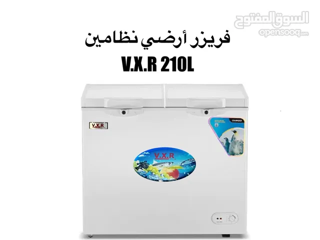 فريزر القوة الساحقة VXR 210 لتر بابين ثلج 110 وات فقط