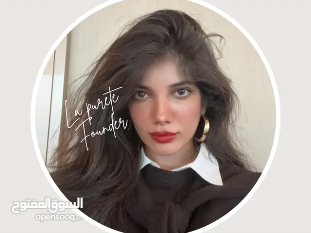 امينه