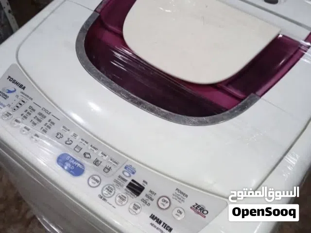 توشيبا 12 كيلو استعمال نضيف جدا بسعر لقطه تعمل بحاله ممتازه