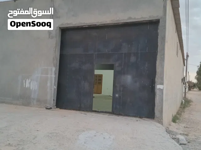 مخزن للايجار