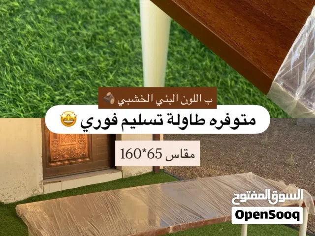 طاولة ALEX جديدة