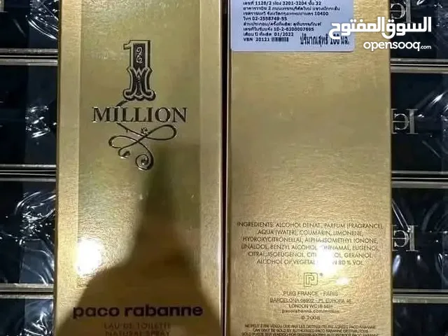 عطور اورجينال