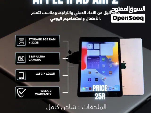 Apple iPad Air 2 32 GB in Al Batinah