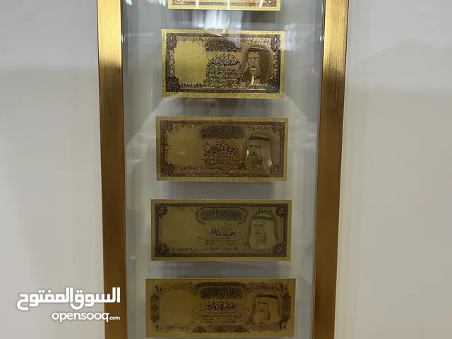 للبيع عملات الاصدار الثاني الكويتي 1970 ، مطليه ذهب