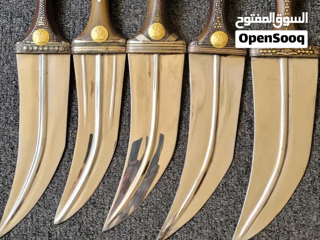 جنابي للبيع اختار الذي يعجبك