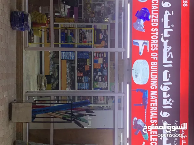 Building material shop for sale