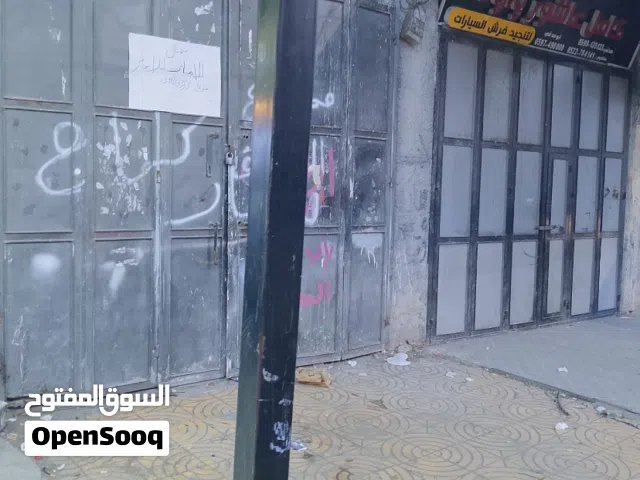 مخازن للإيجار في نابلس