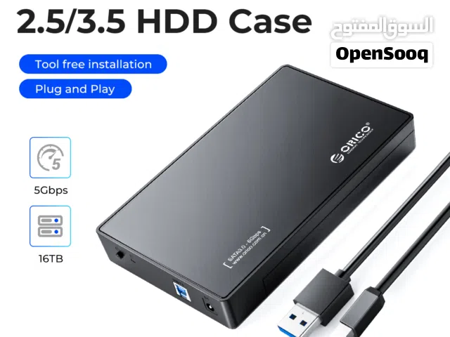 راك لهادرات كبيرة 3.5 ويرهم لصغيرة 2.5 (hhd/ssd)