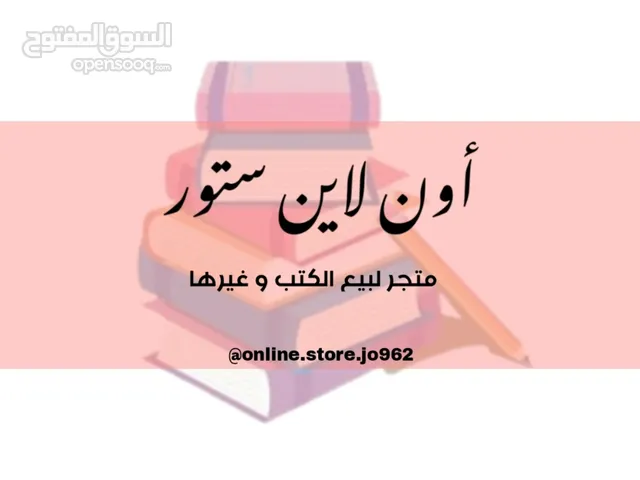 majd ashqar