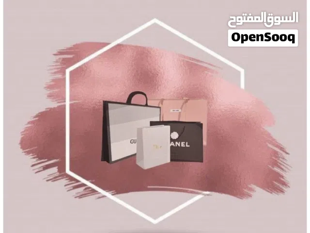 بكجات هدايا ملابس كل اشي موجود عنا