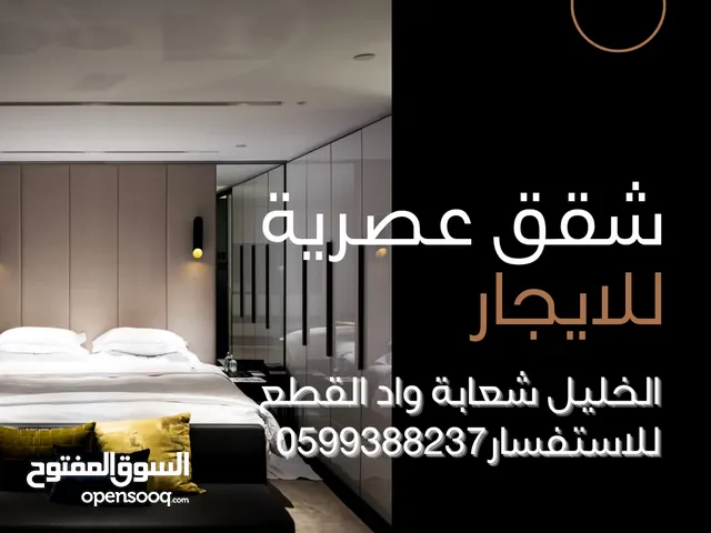 140 m2 3 Bedrooms Apartments for Rent in Hebron AlShaeaba