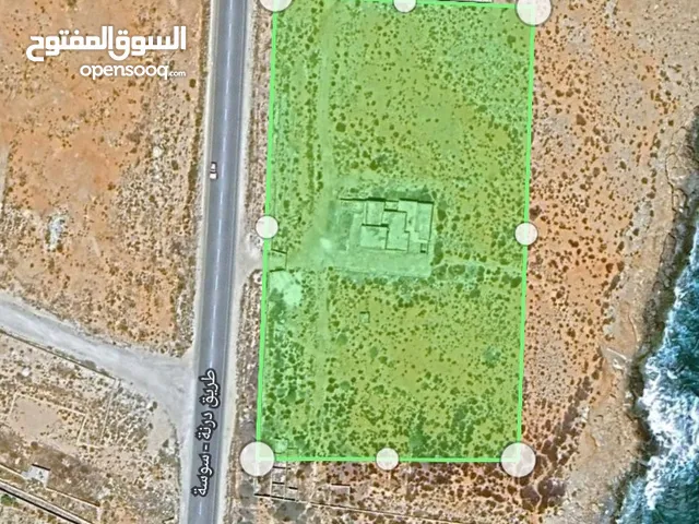 Mixed Use Land for Sale in Jebel Akhdar Sahel El-Jebel