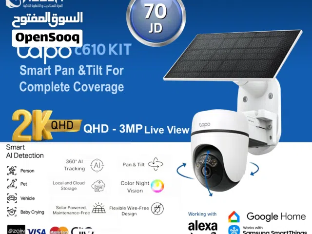 كاميرا المراقبة اللاسلكية TP-Link Tapo C610 KIT ذكية تعمل بالطاقة الشمسية مع تغطية 360° 2k