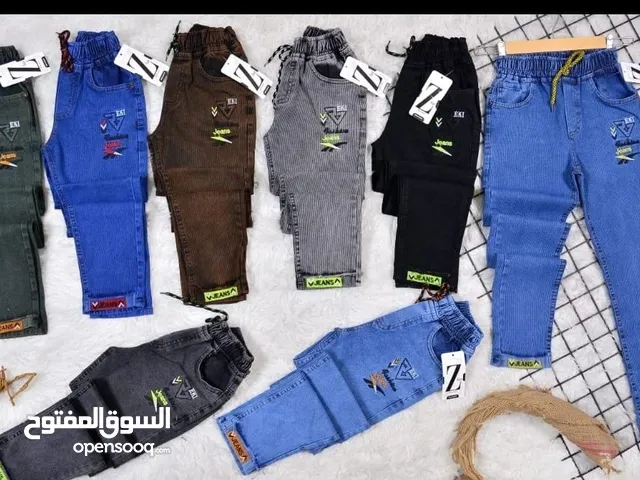 بناطيل جينز ولادي وبناتي مع جودة عالية وأسعار منافسة